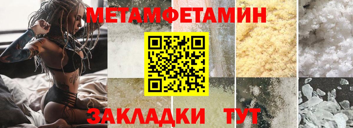 Amphetamine VHQ Кинель