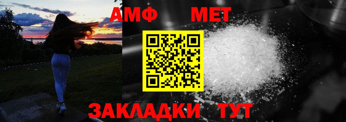 Кинель  АМФ VHQ  АМФ  Вход с VPN 