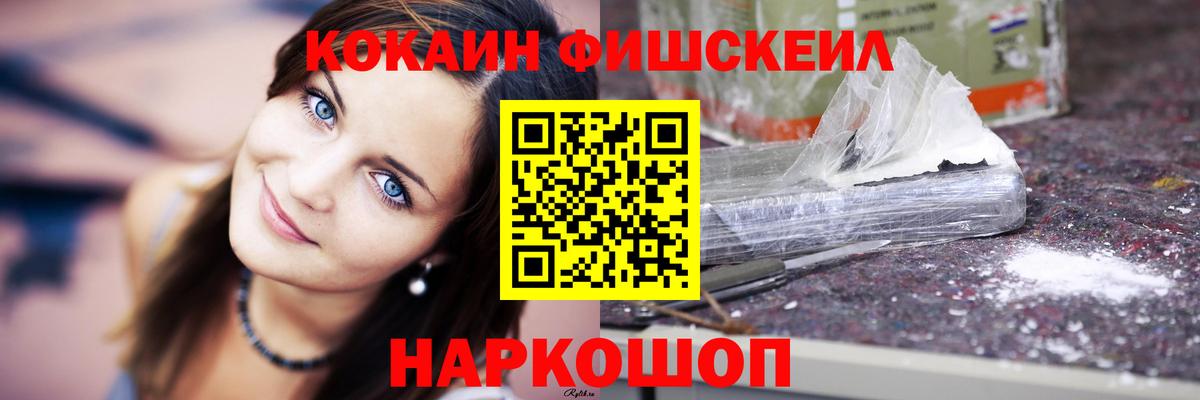 Кинель  КОКАИН  Вход с VPN  Cocaine Перу 