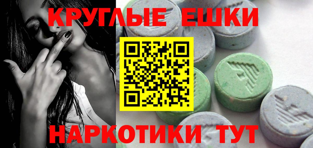 Кинель  Ecstasy XTC  Вход с VPN  ЭКСТАЗИ 280мг 