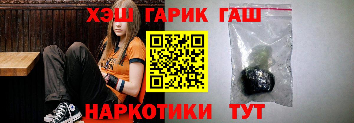 Кинель  Гашиш ice o lator  Вход с VPN 