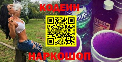 соль ск Ипатово