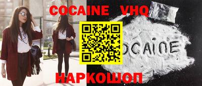 соль ск Ипатово