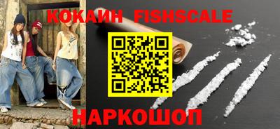 соль ск Ипатово