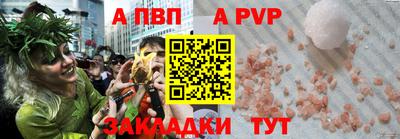 apvp Ирбит
