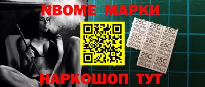 соль ск Ипатово