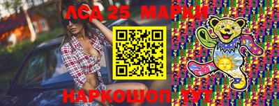 соль ск Ипатово