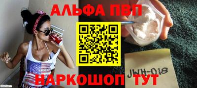 apvp Ирбит