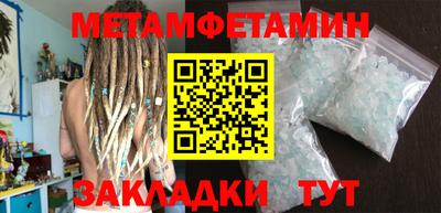соль ск Ипатово