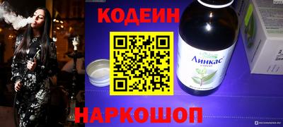 соль ск Ипатово