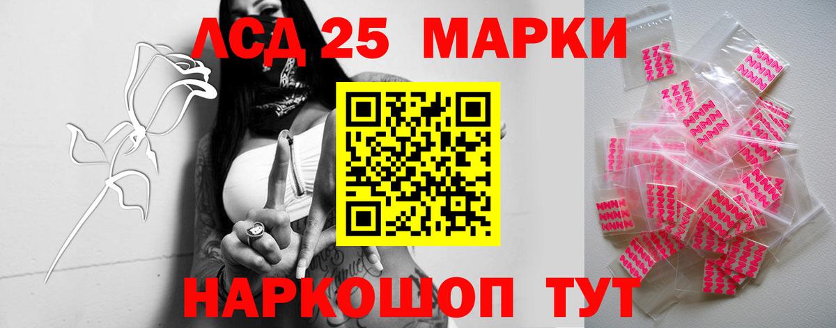 Кинель  ЛСД экстази кислота  Вход с VPN  LSD-25 экстази кислота 