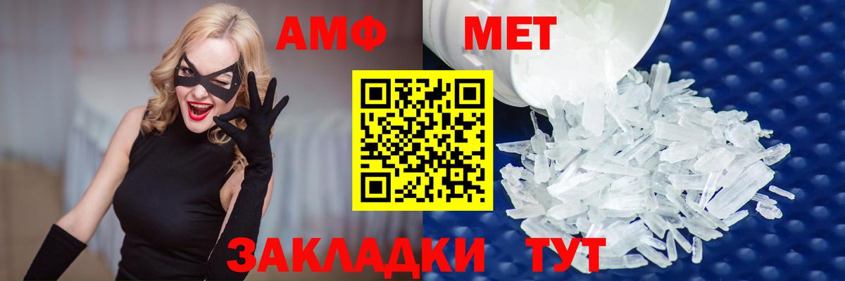 Кинель  МЕТАМФЕТАМИН  Метамфетамин витя  Вход с VPN  Метамфетамин витя 