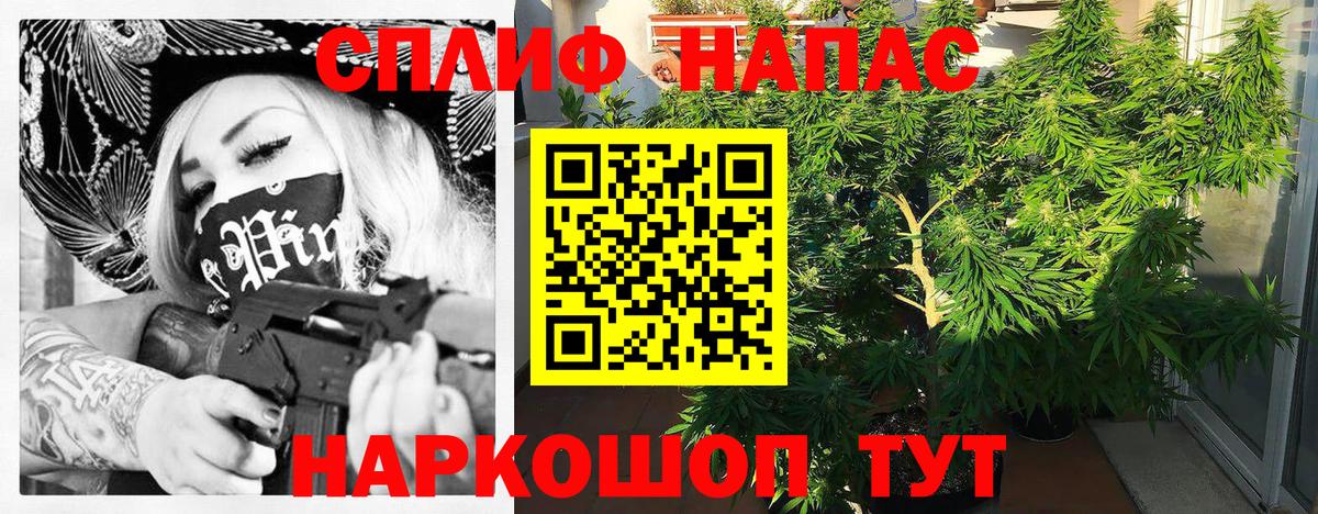 МАРИХУАНА марихуана Кинель